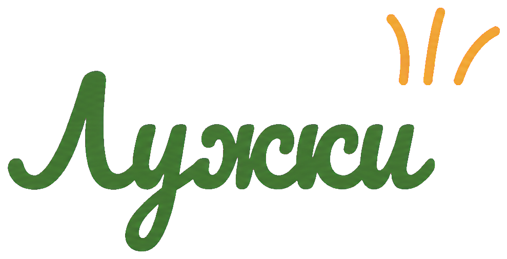 Лужки